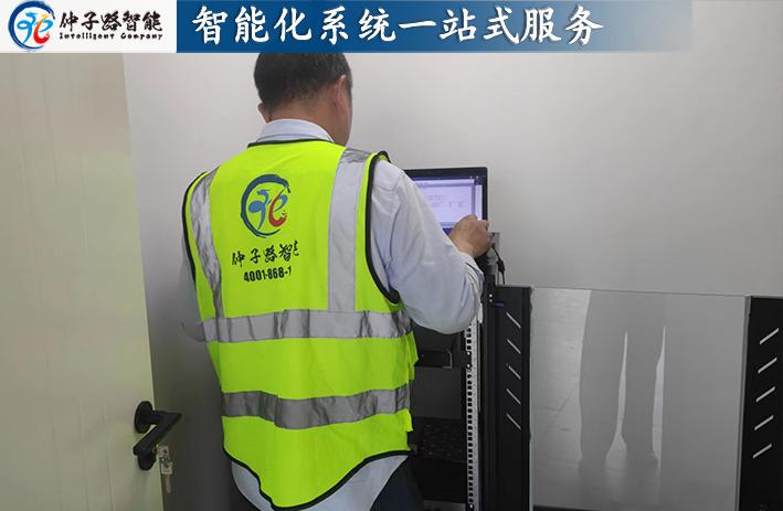 南京某电力公司办公智能化弱电系统建设工程