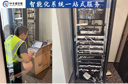 南京市三六零办公室机房改造施工案例