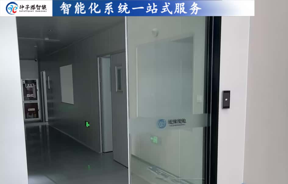 南京纪来光电办公室弱电系统项目案例