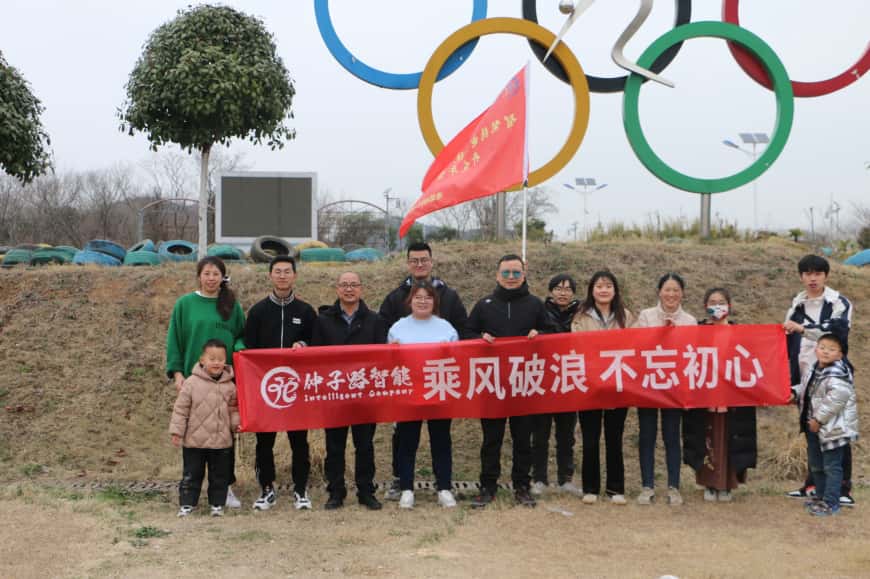 珍珠泉畔聚合力，仲子路共筑卓越团队