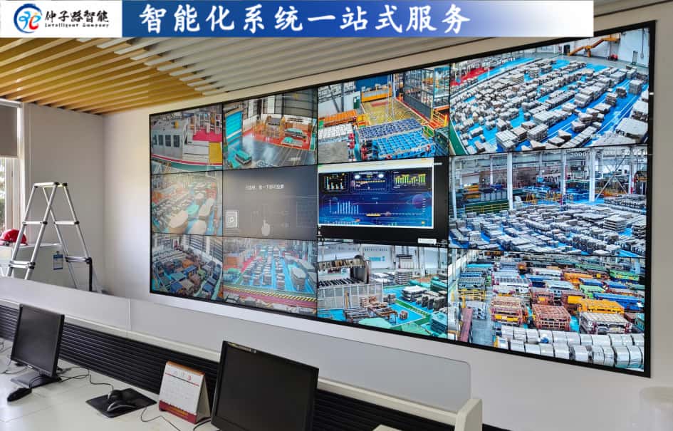 南京某钢铁厂监控安装及拼接屏维修更换项目案例