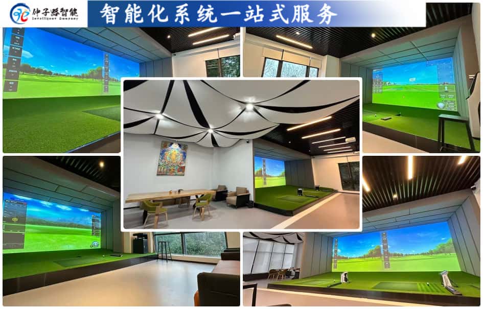 逸击高尔夫无人值守球室智能化系统项目案例