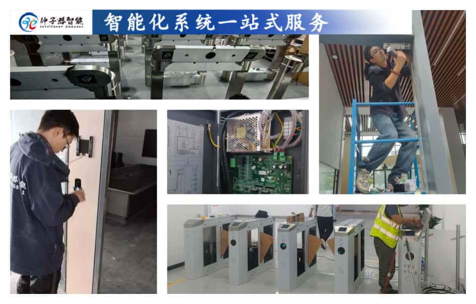 南京东华智能转向轴厂区智能化弱电项目案例