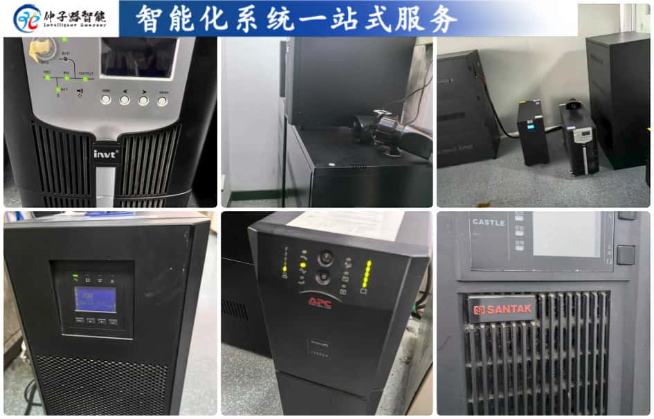 江苏省血液中心 UPS 系统维保项目案例