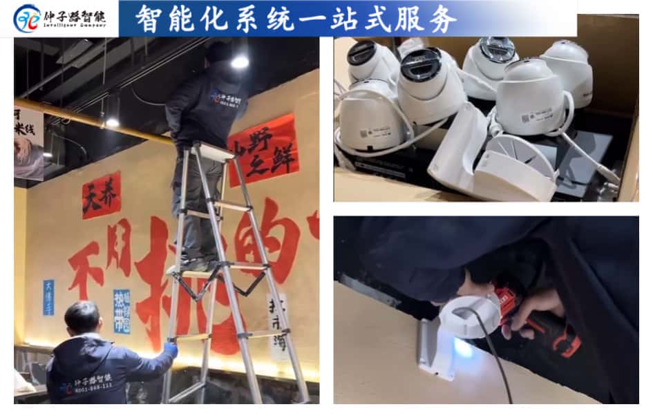 河西万达某餐饮店弱电系统案例