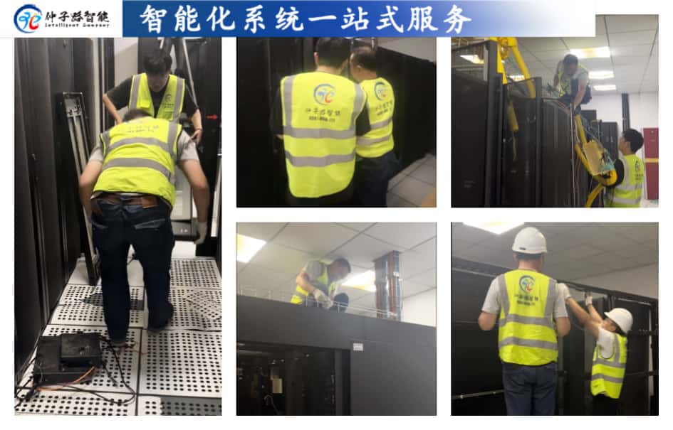 某汽车科技集团南京总部机房拆卸搬迁案例