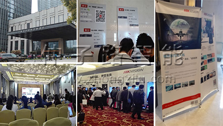 仲子路智能应邀参加位于南京万达希尔顿酒店举行的“智能领航·数聚未来”——海康威视2016新品发布会暨SDT（安防大数据技术）论坛！.jpg