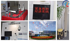 2015年（第十五届）南京社会公共安全防范产品及技术展览会圆满成功.jpg