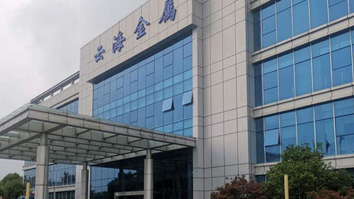 云海金属大型会议室LED大屏全彩显示亮化系统工程