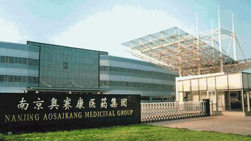 南京奥赛康药业周界安防脉冲电子围栏项目