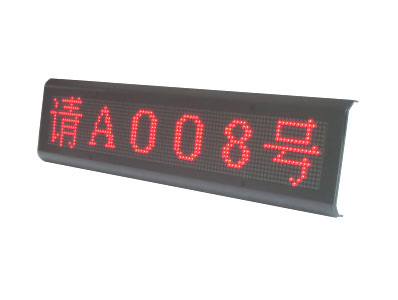 智慧医院-LED显示系统-窗口显示屏