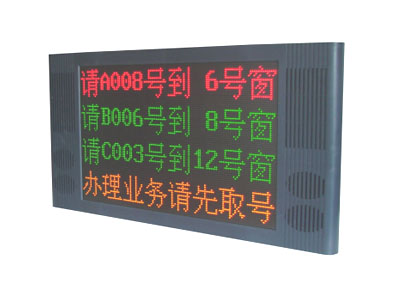 智慧医院-LED显示屏系统-等候厅综合屏