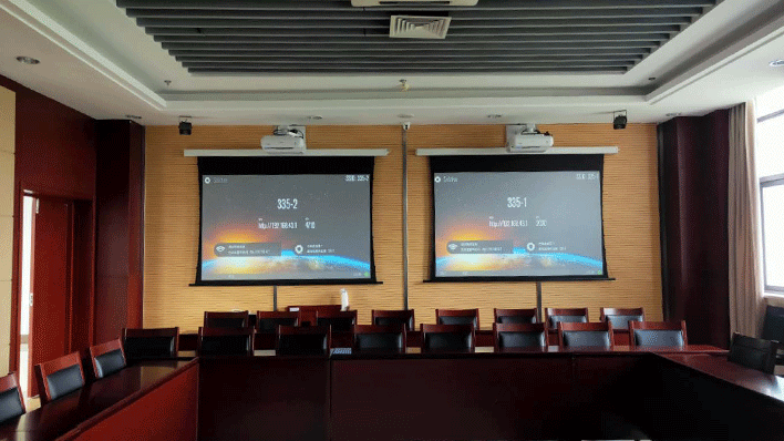 会议系统屏幕