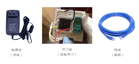人脸识别系统安装接线图