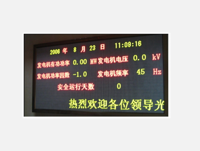 社区室内LED显示屏安装-3.75双色屏