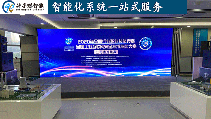 LED显示屏系统照片