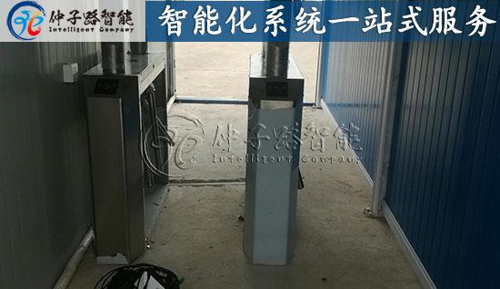 工地劳务实名制系统安装