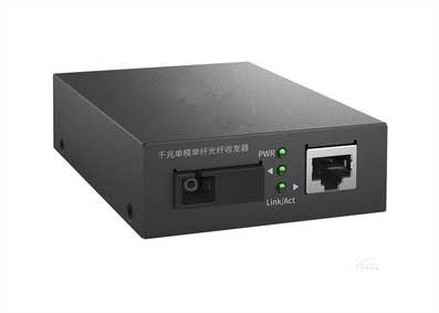 综合布线 收发器 ZZL系列