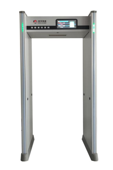 2025新品 智显安检门