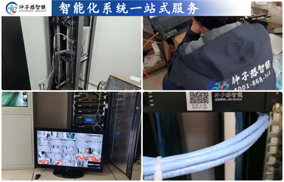 某企总部食堂智能化弱电系统改造项目案例