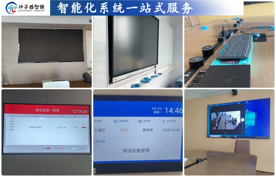 南京江宁某单位 3000㎡办公室智能化弱电项目案例