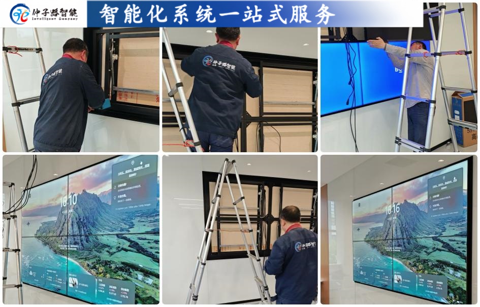 南京鼓楼某单位智能会议与人脸识别门禁系统安装调试工程