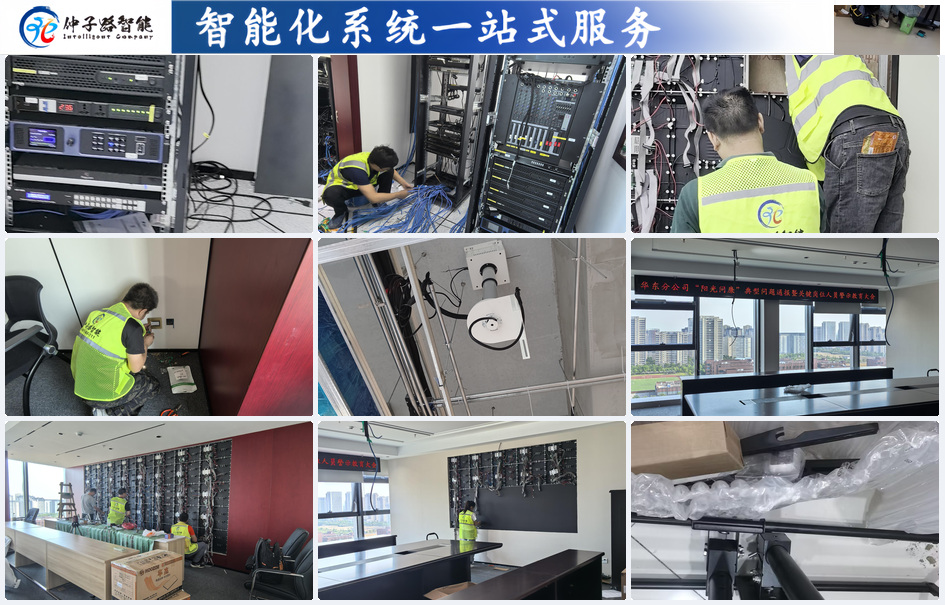 3000㎡办公室搬迁弱电智能化案例：南京至合肥两天完成弱电系统搬迁恢复