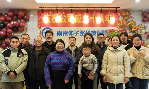 感恩18年，携手共进新征程！