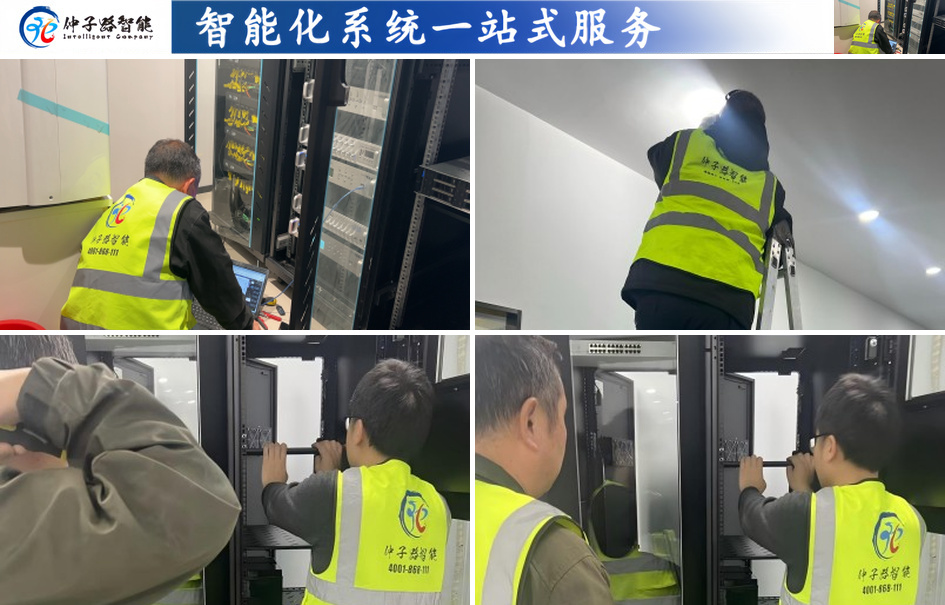 南京食品企业华为网络设备维保案例：核心交换机、上网行为管理与无线控制器统一运维