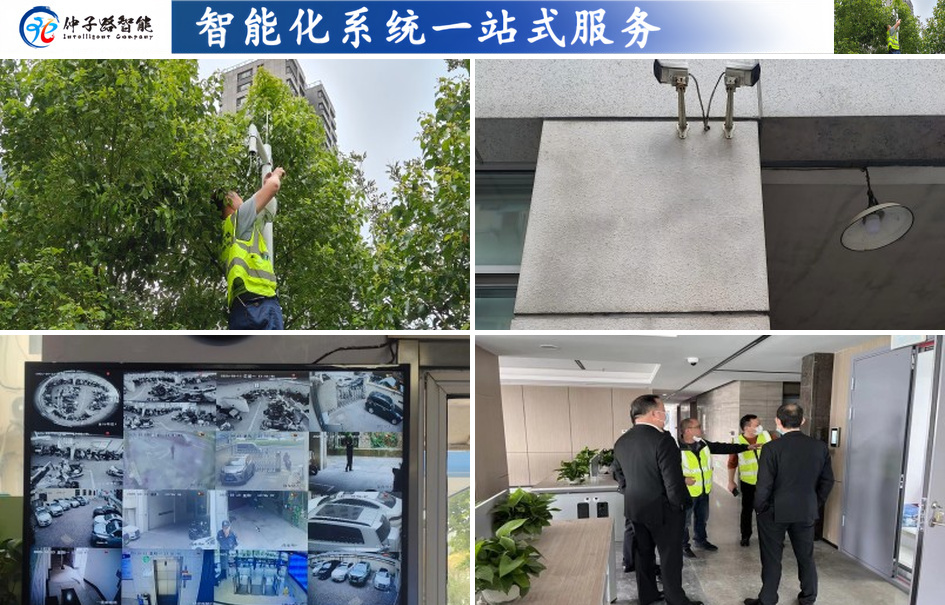 南京科研园区智能化设备维保案例：十类弱电系统如何实现统一运维