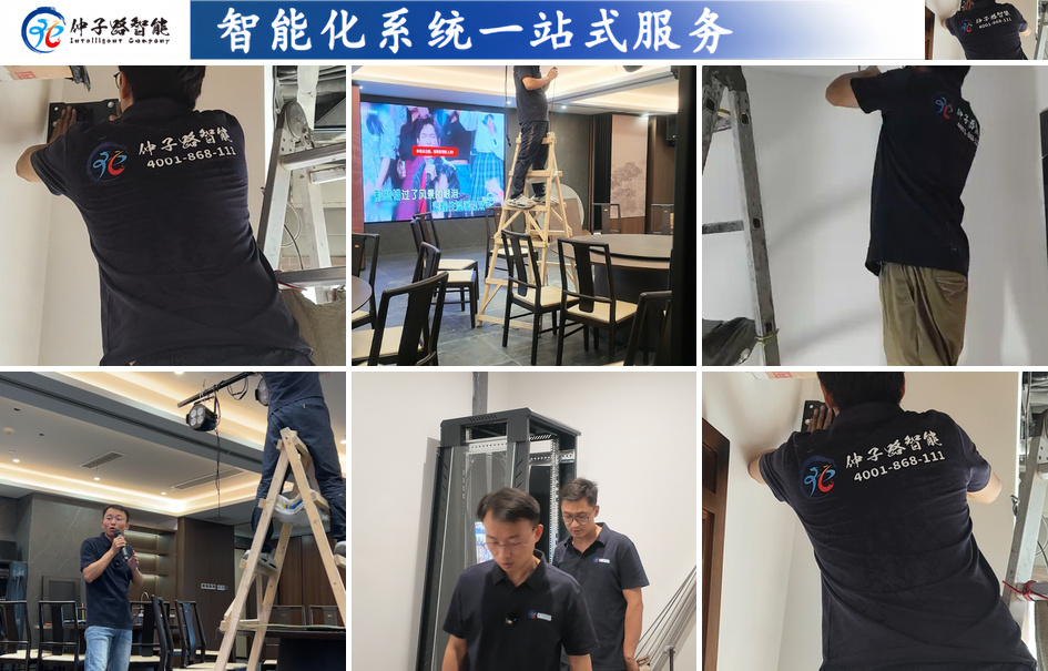 餐饮空间弱电智能化怎么做？南京某餐饮项目监控、网络、音响与灯光建设案例