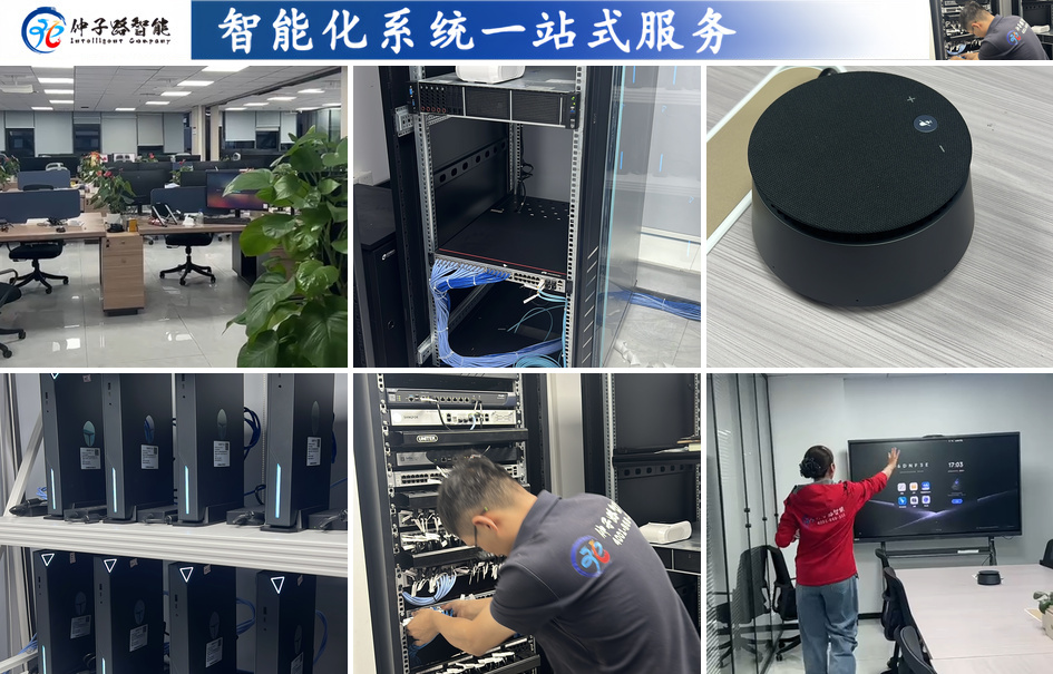 丰盛商汇园区某单位办公室扩建及工位网络布线改造案例