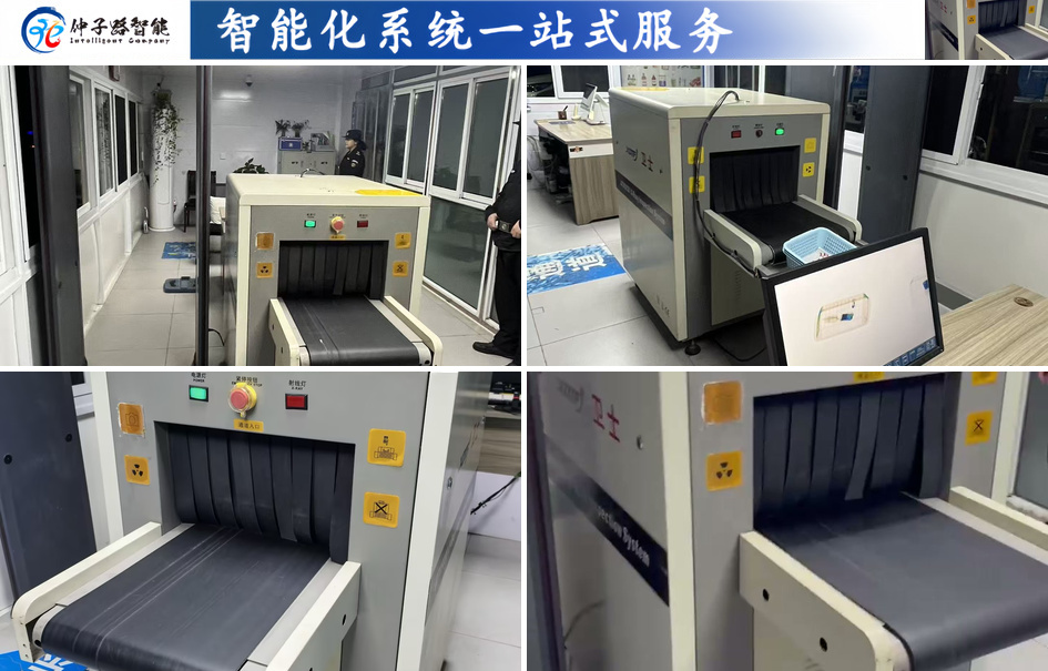 南京某法院安检系统维修案例：十余年后的重逢